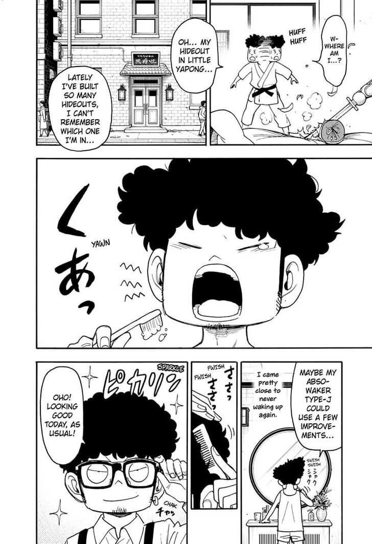 Spy x Family, Chapter 105 image 04
